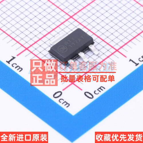线性稳压器(LDO) NCP1117ISTAT3G SOT-223 onsemi(安森美) 元器件