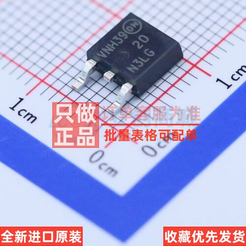 场效应管(MOSFET) NTD20N03L27T4G TO-252 onsemi(安森美) 元器件