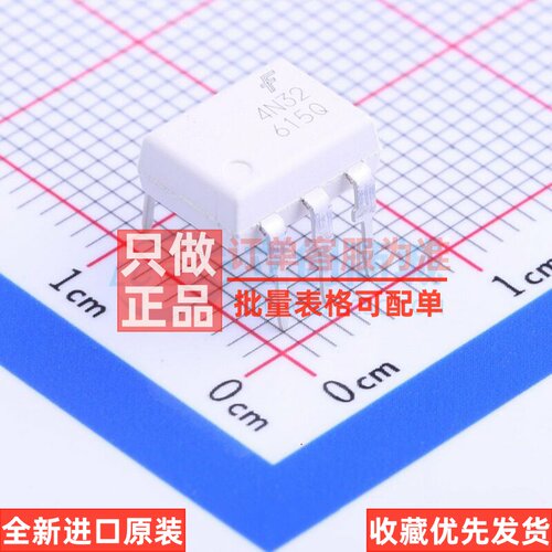 晶体管输出光耦 4N32M DIP-6 onsemi(安森美) 电子元器件原装正品