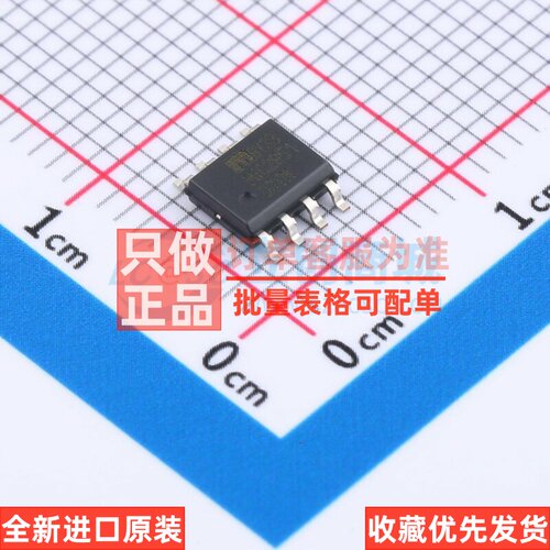 线性稳压器(LDO) MIC2951-03YM SOIC-8 MICROCHIP(美国微芯)