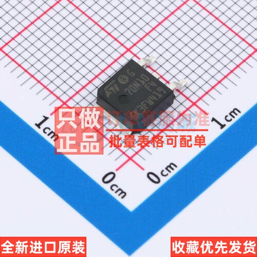 场效应管(MOSFET) STD70N10F4 DPAK(TO-252) 意法半导体芯片