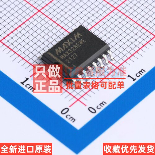 模拟开关/多路复用器 MAX328EWE+ SOIC-16 MAXIM(美信) 原装正品