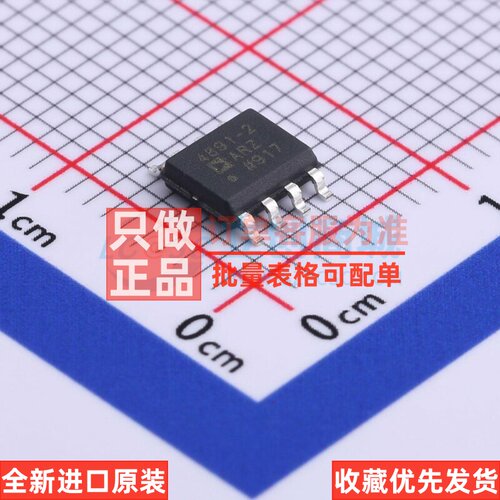 运算放大器 ADA4891-2ARZ-RL SOIC-8 ADI(亚德诺) 电子元器件配单