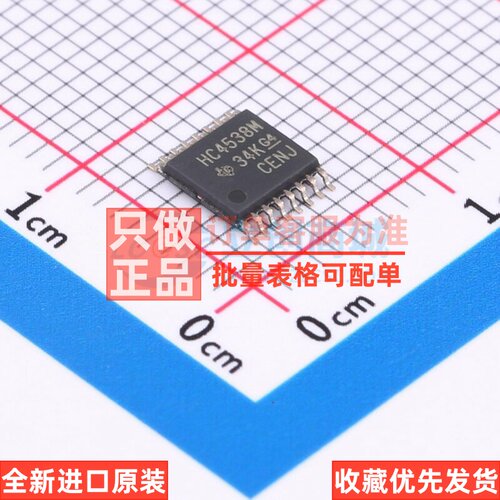 单稳态多谐振荡器 CD74HC4538QPWRG4Q1 TSSOP-16 TI/德州 元器件