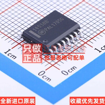 单稳态多谐振荡器 MC14538BDWG SOIC-16 onsemi(安森美) 原装正品