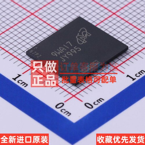 eMMC MTFC8GAKAJCN-1M WT VFBGA-153(11.5x13) micron(镁光)