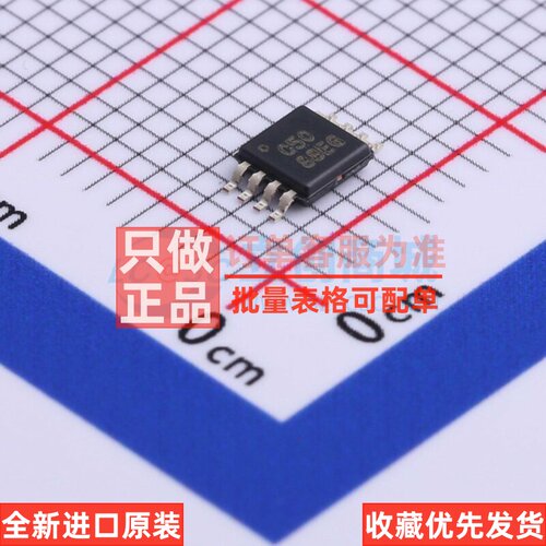 精密运放 OPA350EA/2K5 VSSOP-8 TI/德州 电子元器件配单原装正品