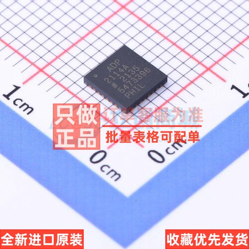 DC-DC电源芯片 ADP2114ACPZ-R7 LFCSP-32 ADI(亚德诺) 电子元器件