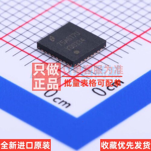 时钟缓冲器/驱动器/分配器 LMK00334RTVR WQFN-32 TI/德州 元器件