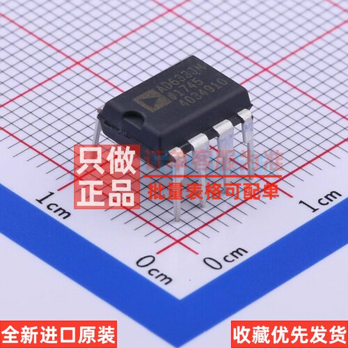 线性 - 模拟乘法器/除法器 AD633JNZ DIP-8 ADI(亚德诺) 原装正品