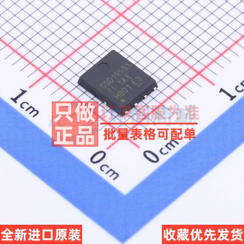 场效应管(MOSFET) CSD19531Q5A DFN-8 TI/德州 电子元器件配套