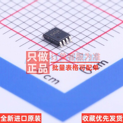 运算放大器 LMV358IDDUR VSSOP-8 TI/德州 电子元件配单原装正品