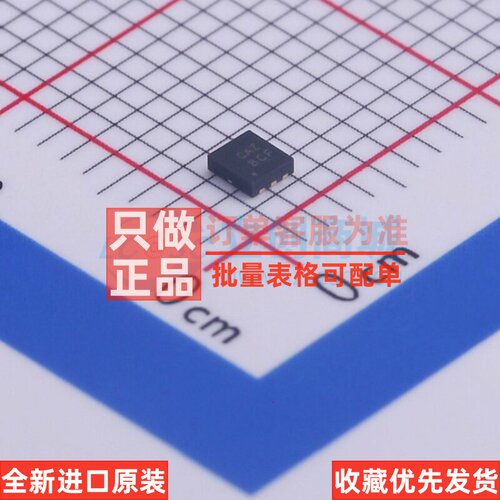 线性稳压器(LDO) AP7312-1233FM-7 UDFN2018-6 DIODES(美台)