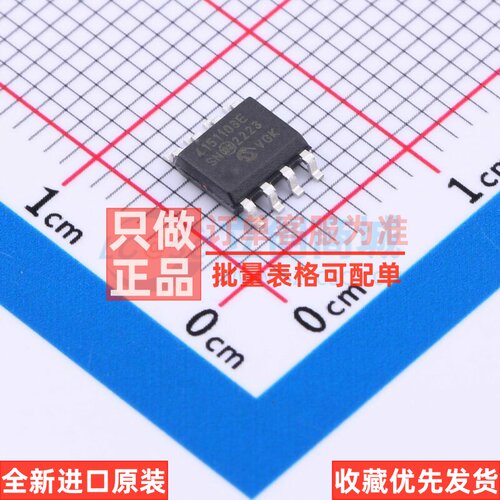 数字电位器 MCP4151-103E/SN SOIC-8 MICROCHIP(美国微芯) 元器件