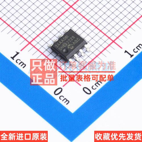 EEPROM 24AA08-I/SN SOIC-8 MICROCHIP(美国微芯) 电子元器件配单