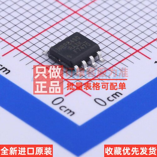 场效应管(MOSFET) IRF7470TRPBF SO-8 Infineon(英飞凌) 原装正品