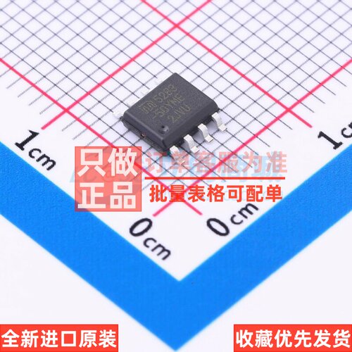 线性稳压器(LDO) MIC5283-5.0YME-TR ESOP-8 MICROCHIP(美国微芯)