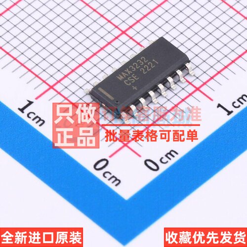 RS232芯片 MAX3232CSE+T SOIC-16 MAXIM(美信) 电子元件原装正品