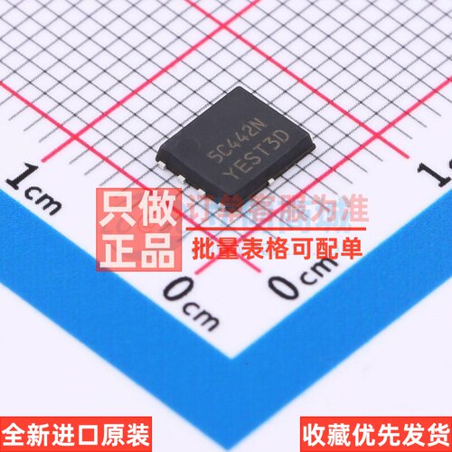 场效应管(MOSFET) NTMFS5C442NT3G DFN-5(5.8x4.8) onsemi(安森美