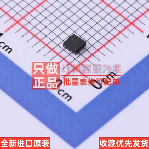 线性稳压器(LDO) LP5912-2.5DRVR WSON-6 TI/德州 电子元器件配单