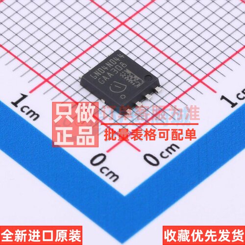 场效应管(MOSFET) IAUC60N04S6N044ATMA1 TDSON-8 Infineon(英飞