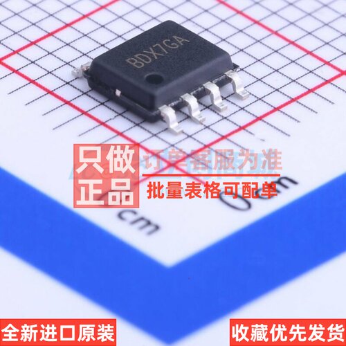 DC-DC电源芯片 SY8502FCC SOIC-8 silergy(矽力杰) 电子元件配单