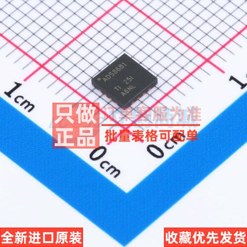 模数转换芯片ADC ADS8681IRUMR WQFN-16 TI/德州 电子元器件配单