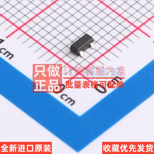 三极管(BJT) FMMT618QTA SOT-23 DIODES(美台) 电子元件原装正品