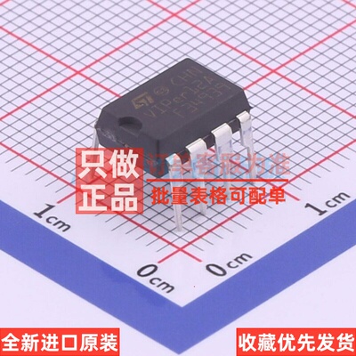AC-DC控制器和稳压器 VIPER12ADIP-E DIP-8 意法半导体芯片 原装