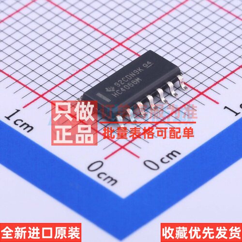 模拟开关/多路复用器 CD74HC4066M96 SOIC-14 TI/德州 电子元器件