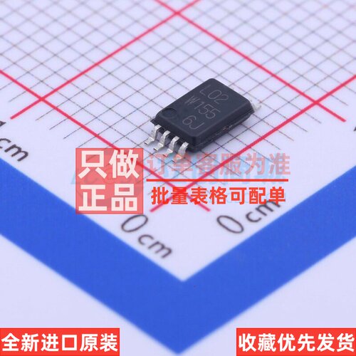 EEPROM BR24L02FV-WE2 LSSOP-8 ROHM(罗姆) 电子元件配单原装正品