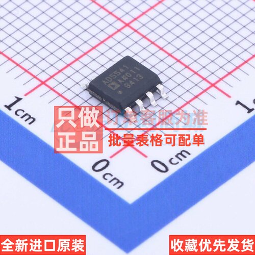 数模转换芯片DAC AD5541ARZ-REEL7 SOIC-8 ADI(亚德诺) 原装正品