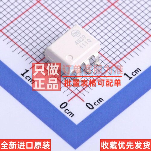 晶体管输出光耦 4N29SR2M SMD-6P onsemi(安森美) 电子元器件配单