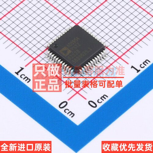 ADC/DAC芯片 AD1954YSTZ LQFP-48 ADI(亚德诺) 电子元件原装正品