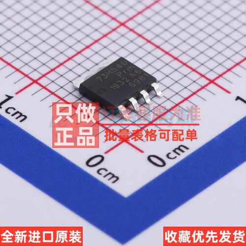 场效应管(MOSFET) BUK7Y3R5-40HX LFPAK-56-5 Nexperia(安世)