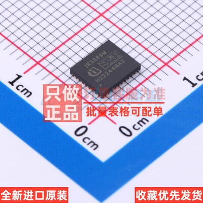 AC-DC控制器和稳压器 IR3889MTRPBF IQFN-36 Infineon(英飞凌)
