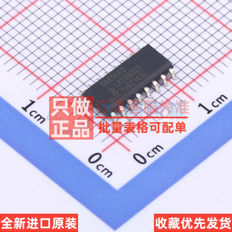RF其它IC和模块 SA614AD/01.118 SO-16 安世 电子元器件原装正品图片