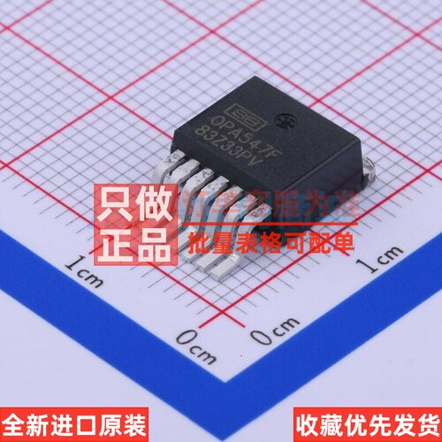 运算放大器 OPA547F/500 DDPAK-7 TI/德州 电子元件配单原装正品