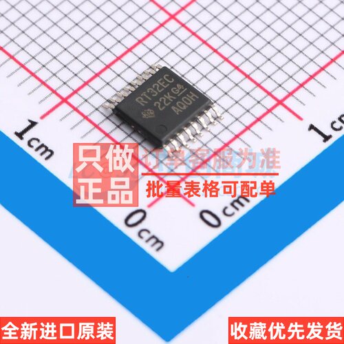 RS232芯片 TRSF3232ECPWR TSSOP-16 TI/德州 电子元器件原装正品