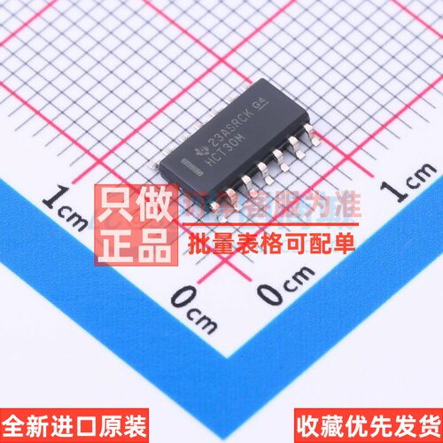 逻辑门 CD74HCT30M96 SOIC-14 TI/德州 电子元器件配单原装正品