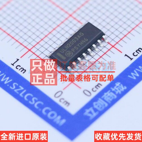 达林顿晶体管阵列 ULN2003ADR2G SOIC-16 onsemi(安森美) 元器件