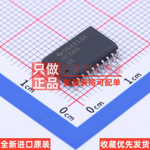 比较器 SN74HC688DWR SOIC-20 TI/德州 电子元器件配单原装正品