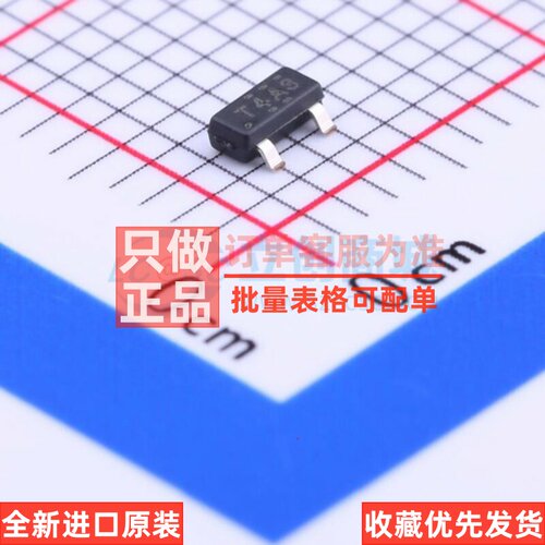 电压基准芯片 TL432AIDBZR SOT-23 TI/德州 电子元件配单原装正品