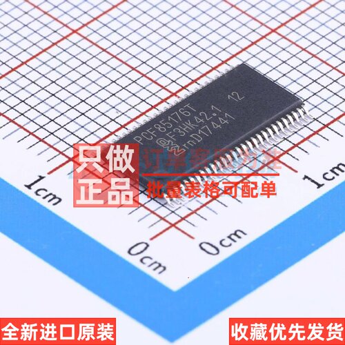LCD驱动 PCF85176T.1.118 TSSOP-56 安世 电子元器件配单原装正品