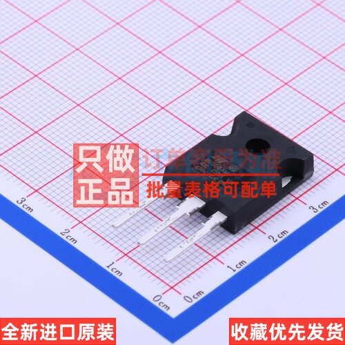 三极管(BJT) BU508AW TO-247 意法半导体芯片 电子元器件原装正品