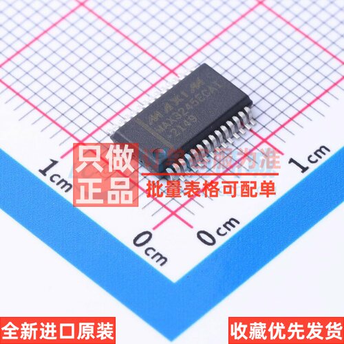 RS232芯片 MAX3245ECAI+ SSOP-28 MAXIM(美信) 电子元件原装正品