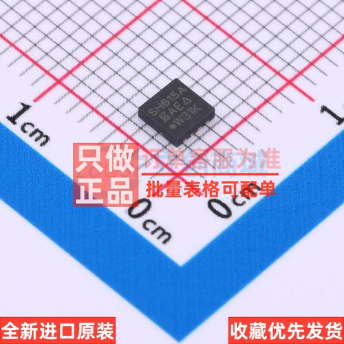 场效应管(MOSFET) SISH615ADN-T1-GE3 - VISHAY(威世) 电子元器件
