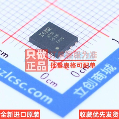 场效应管(MOSFET) IRFH9310TRPBF PQFN-8 Infineon(英飞凌) 原装