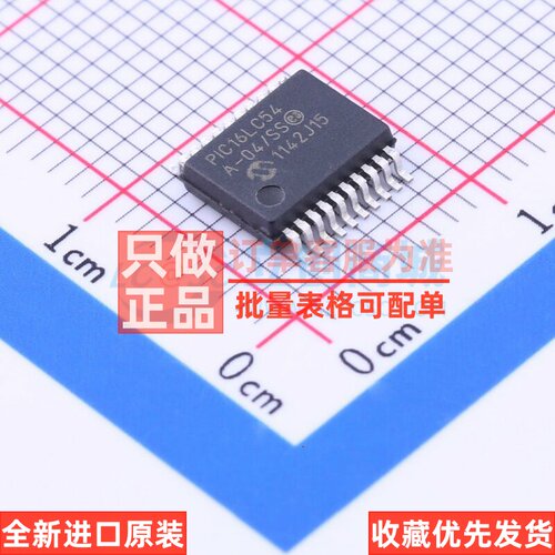 单片机(MCU/MPU/SOC) PIC16LC54A-04/SS SSOP-20 MICROCHIP(美国