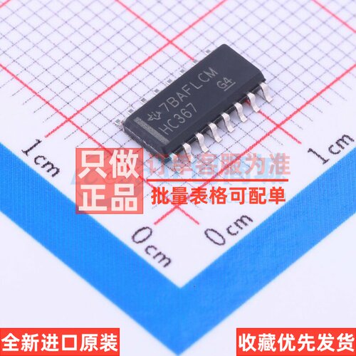 缓冲器/驱动器/收发器 SN74HC367DR SOIC-16 TI/德州 电子元器件